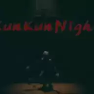 坤坤之夜