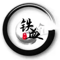 铁血丹心文字武侠