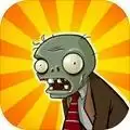 植物大战僵尸冰火