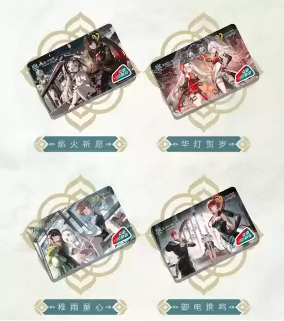 百度地图、岭南通和《战双帕弥什》联动开启,为玩家打造沉浸式出行