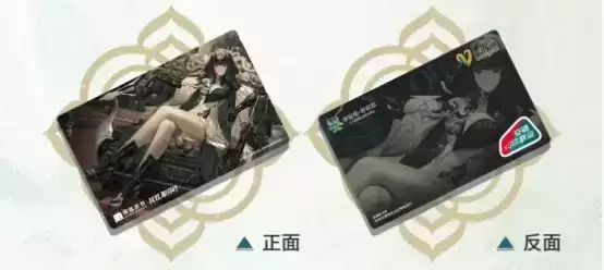 百度地图、岭南通和《战双帕弥什》联动开启,为玩家打造沉浸式出行