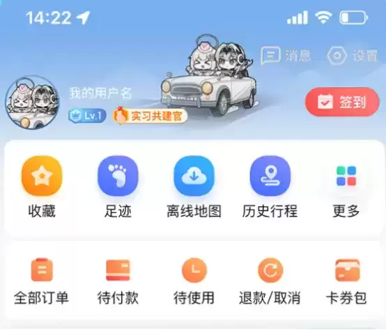 百度地图、岭南通和《战双帕弥什》联动开启,为玩家打造沉浸式出行