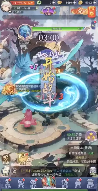 小飞箭来咯红包是虚假宣传?揭开小飞箭来咯红包谣言真相