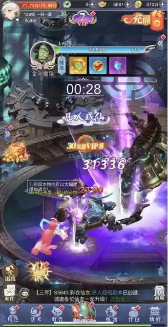 小飞箭来咯红包是虚假宣传?揭开小飞箭来咯红包谣言真相