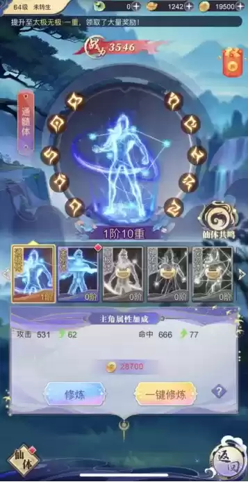 小飞箭来咯红包是虚假宣传?揭开小飞箭来咯红包谣言真相