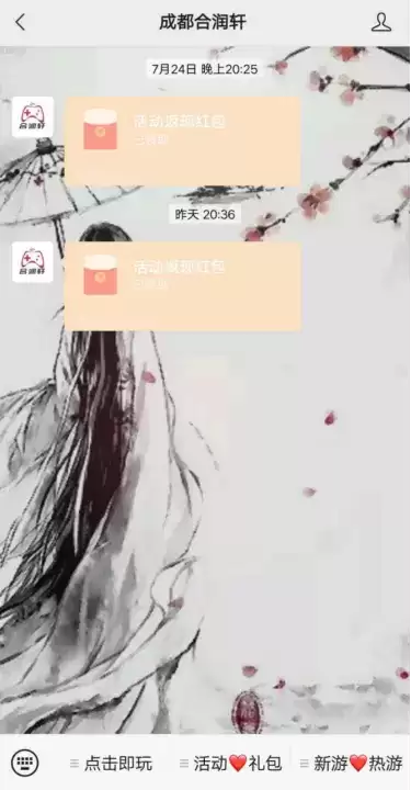 小飞箭来咯红包是虚假宣传?揭开小飞箭来咯红包谣言真相