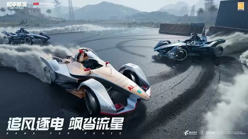 职业赛车登场!《和平精英》X国际汽联电动方程式锦标赛推出Gen 2载具皮肤!