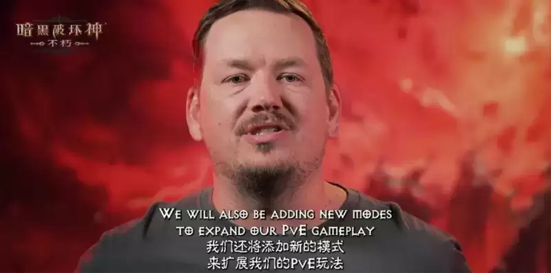 魔宠归来！《暗黑破坏神：不朽》全新版本“魔宠纪元”12月中旬贺岁巨献