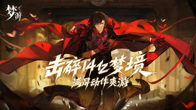 \ 快手投资数亿自研新游《梦游》角色曝光,荒诞之梦彰显神奇世界观