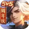 曙光英雄网易