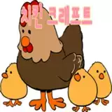疯狂的鸡笼