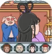 老六的神脑洞