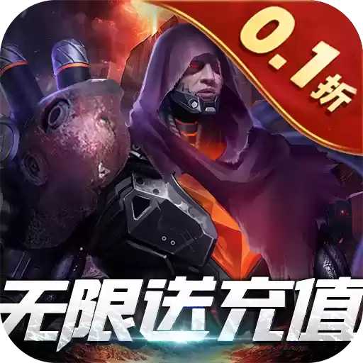 狂暴之翼20.1折暗黑魔幻