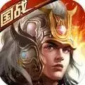 三国风云手机