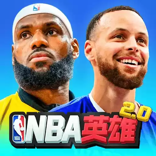 NBA英雄2.0