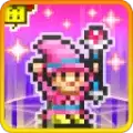 魔法使大冒险