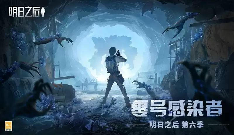 零号感染者入侵,危机来临!《明日之后》第六季上线