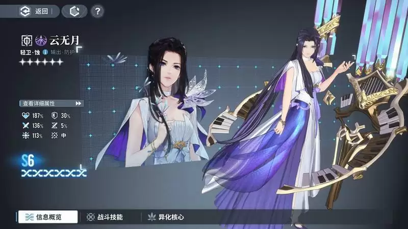 古剑奇谭IP新游《白荆回廊》开启终测，经典角色焕新归来！