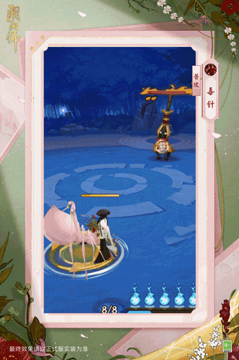 初桃馨香,暗潜繁花《阴阳师》络新妇新皮肤上线