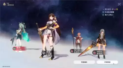 《崩坏星穹铁道》逃避可耻但有用成就攻略 崩坏星穹铁道逃避可耻但有用怎么获得2