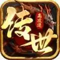 八荒主宰传奇
