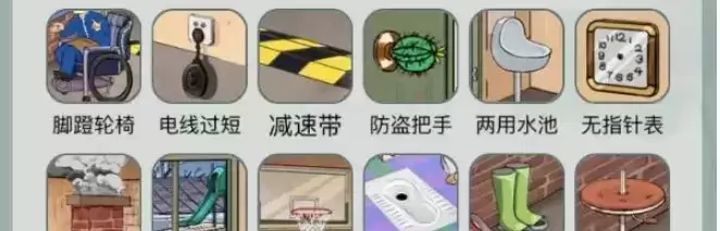 文字玩出花离谱设计攻略分享 文字玩出花离谱设计攻略分享