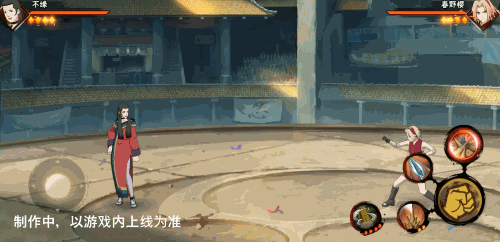 【新忍爆料】三根石锥,让对手无法脱逃!