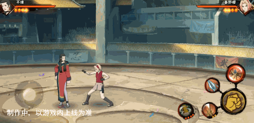 【新忍爆料】三根石锥，让对手无法脱逃！