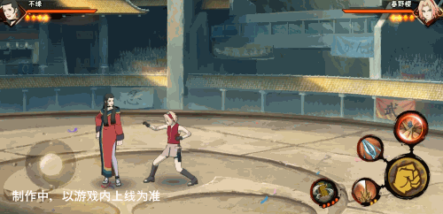 【新忍爆料】三根石锥,让对手无法脱逃!