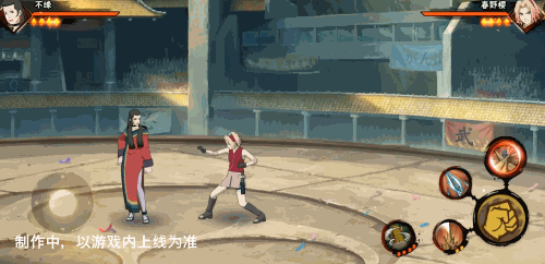 【新忍爆料】三根石锥,让对手无法脱逃!