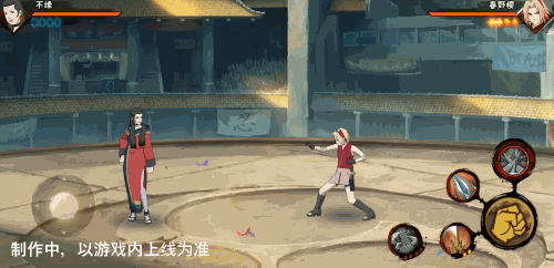 【新忍爆料】三根石锥,让对手无法脱逃!