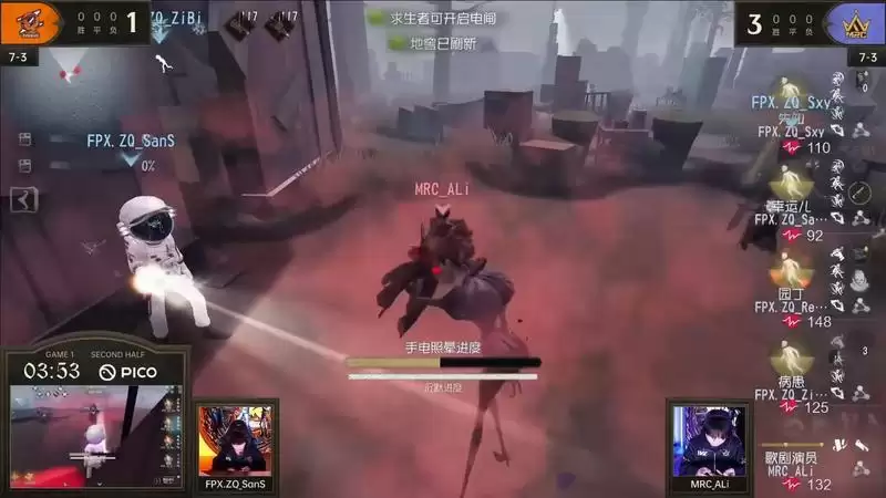 极致配合!FPX.ZQ求生者突破防线勇搏四出!——《第五人格》2023IVL秋季赛第六周赛报发布