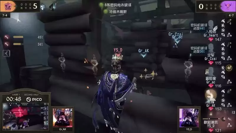 极致配合!FPX.ZQ求生者突破防线勇搏四出!——《第五人格》2023IVL秋季赛第六周赛报发布