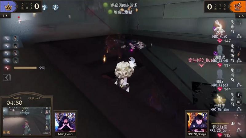 极致配合！FPX.ZQ求生者突破防线勇搏四出！——《第五人格》2023IVL秋季赛第六周赛报发布