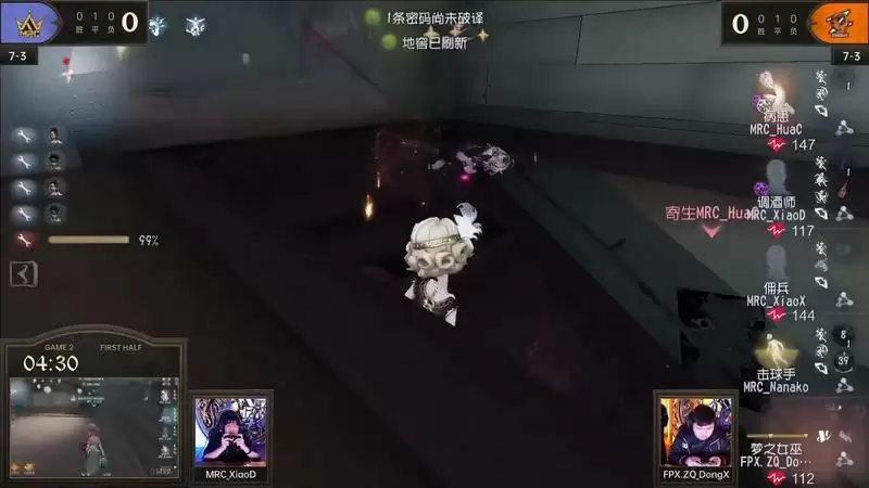 极致配合!FPX.ZQ求生者突破防线勇搏四出!——《第五人格》2023IVL秋季赛第六周赛报发布