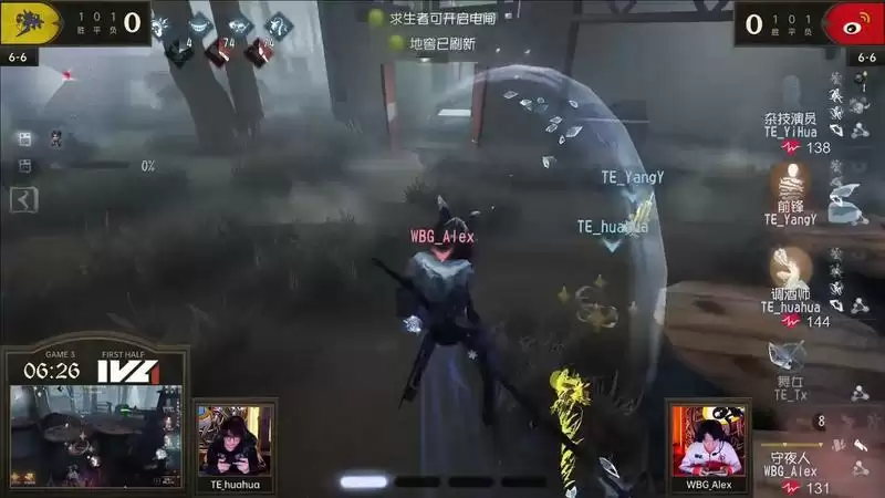 极致配合!FPX.ZQ求生者突破防线勇搏四出!——《第五人格》2023IVL秋季赛第六周赛报发布