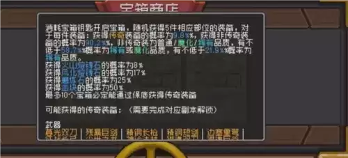 元气骑士前传熔炼石获取攻略1