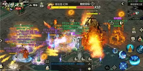 剑侠世界：起源6