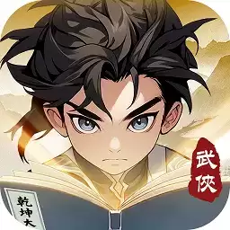 小虾米传奇重现游戏