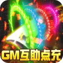 暗黑沙城之战