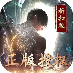 新盗墓笔记小说授权