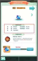 《冒险岛：联盟的意志》宠物机制与类型介绍