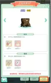 《冒险岛：联盟的意志》宠物机制与类型介绍