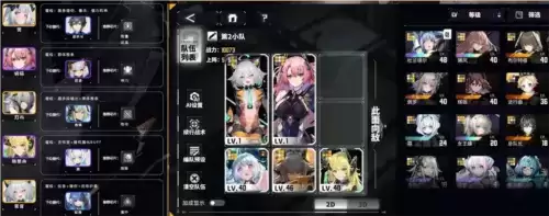 交错战线新手阵容推荐1