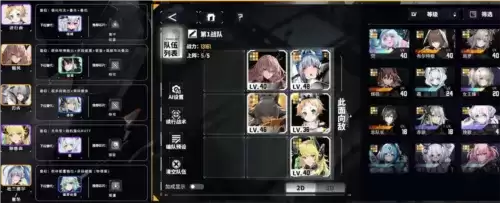 交错战线新手阵容推荐3