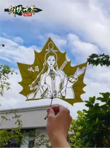 剑侠世界:起源6