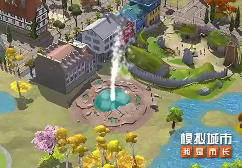 模拟城市我是市长1