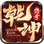 淘玩乾坤传奇三职业