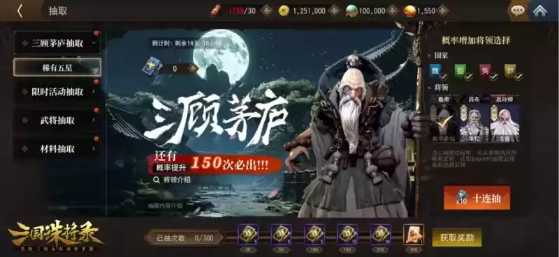 九尾庞庞!时装【青丘狐影】惊艳上线,全新御将录玩法正式开启!