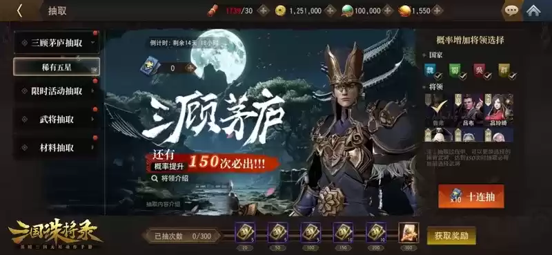 九尾庞庞!时装【青丘狐影】惊艳上线,全新御将录玩法正式开启!